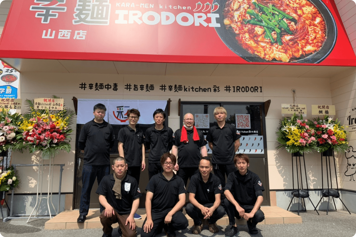 フランチャイズ