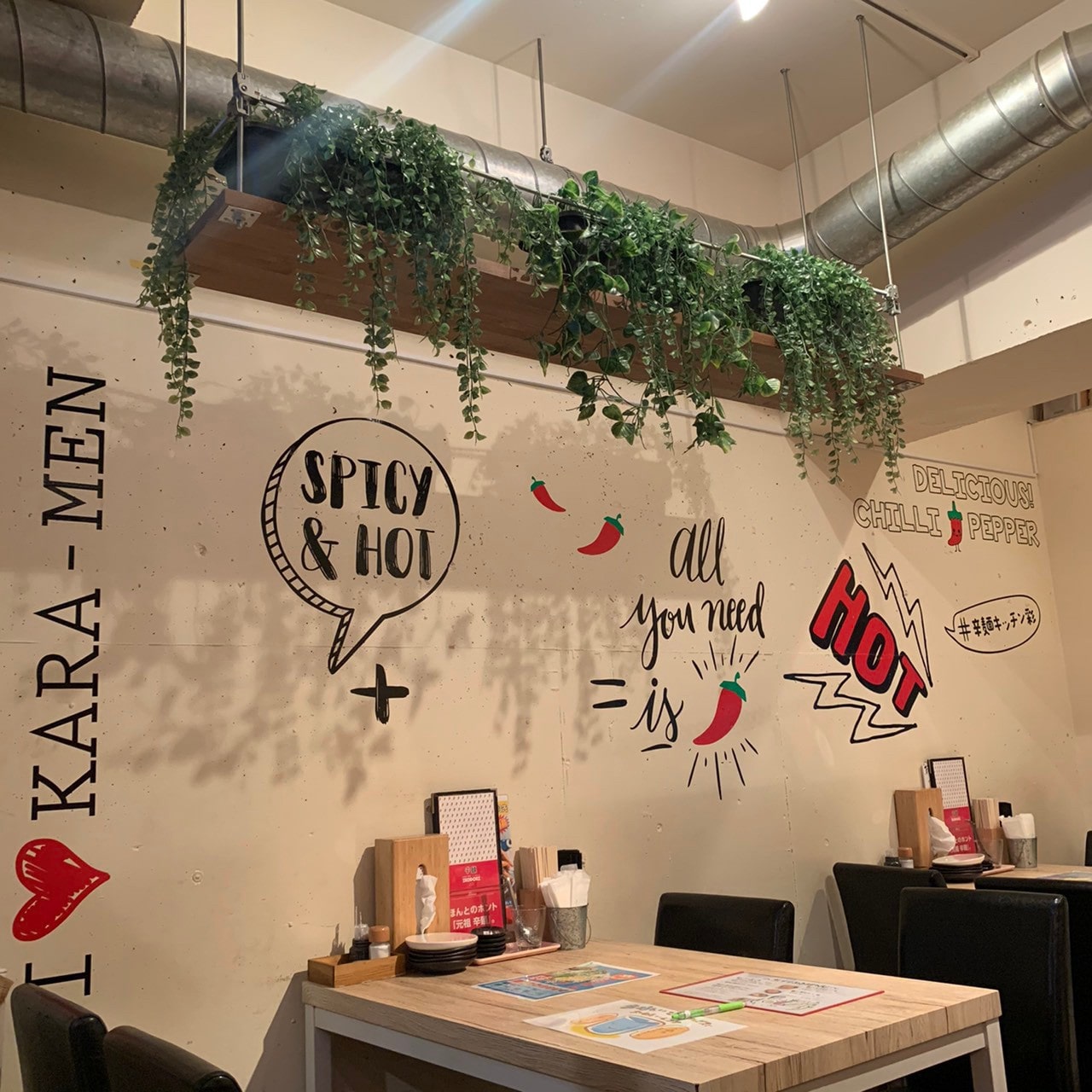 辛麺キッチン 彩